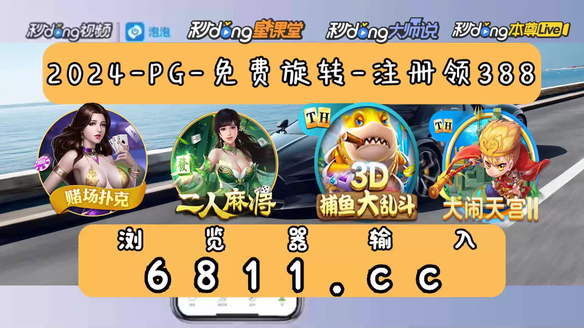 3分鐘了解jdb新版财神捕鱼