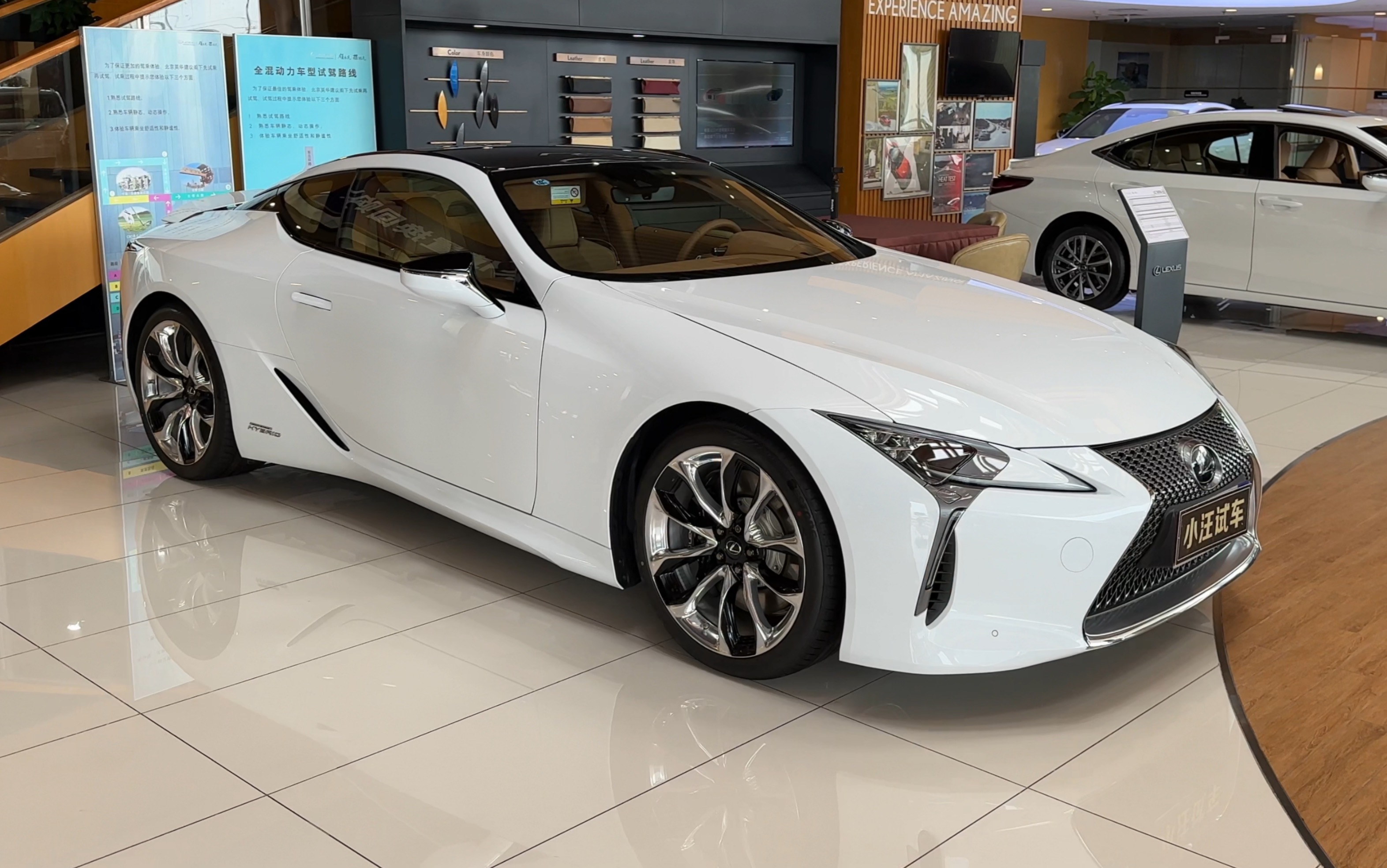 【小汪试车】雷克萨斯lc500h(2020款 运动版)