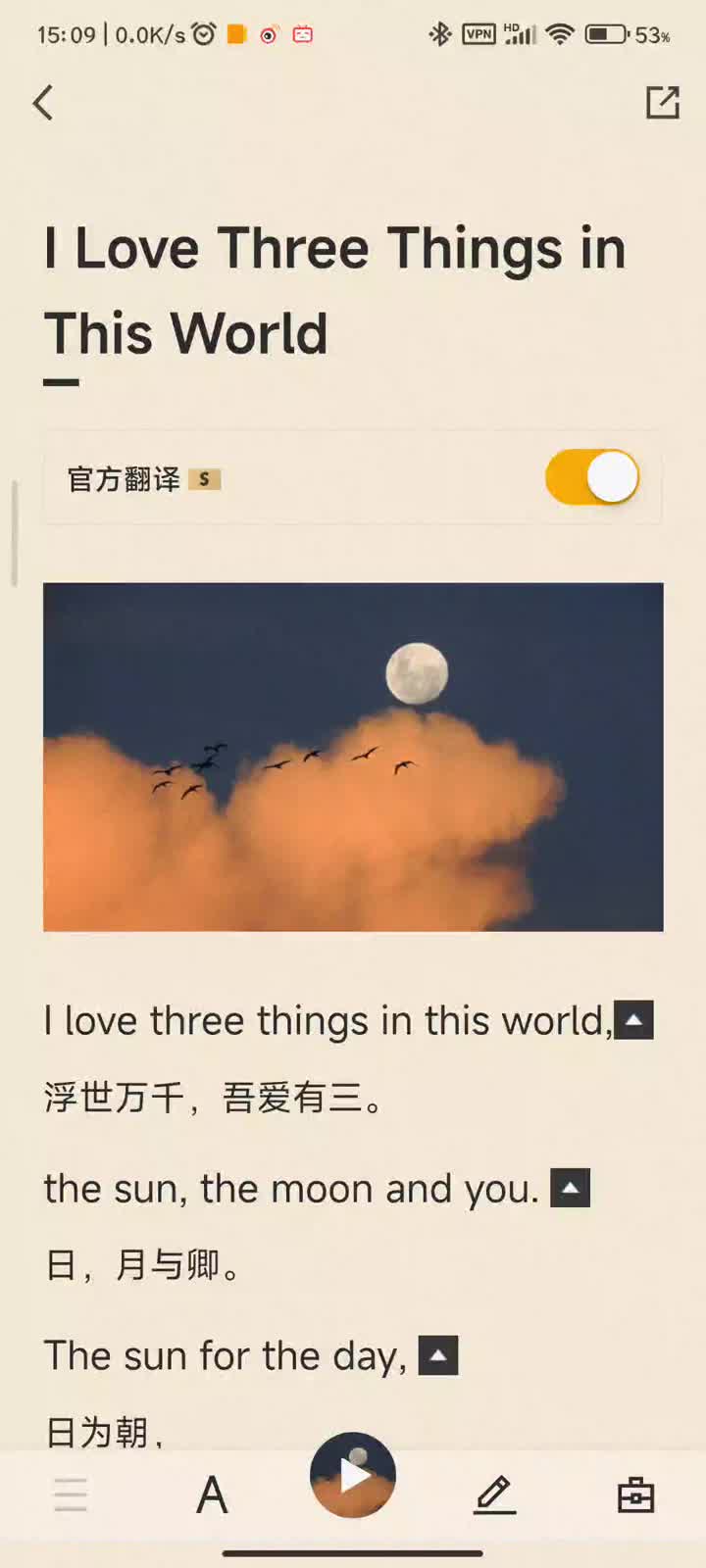 爱阅读 I love three things in this world哔哩哔哩bilibili