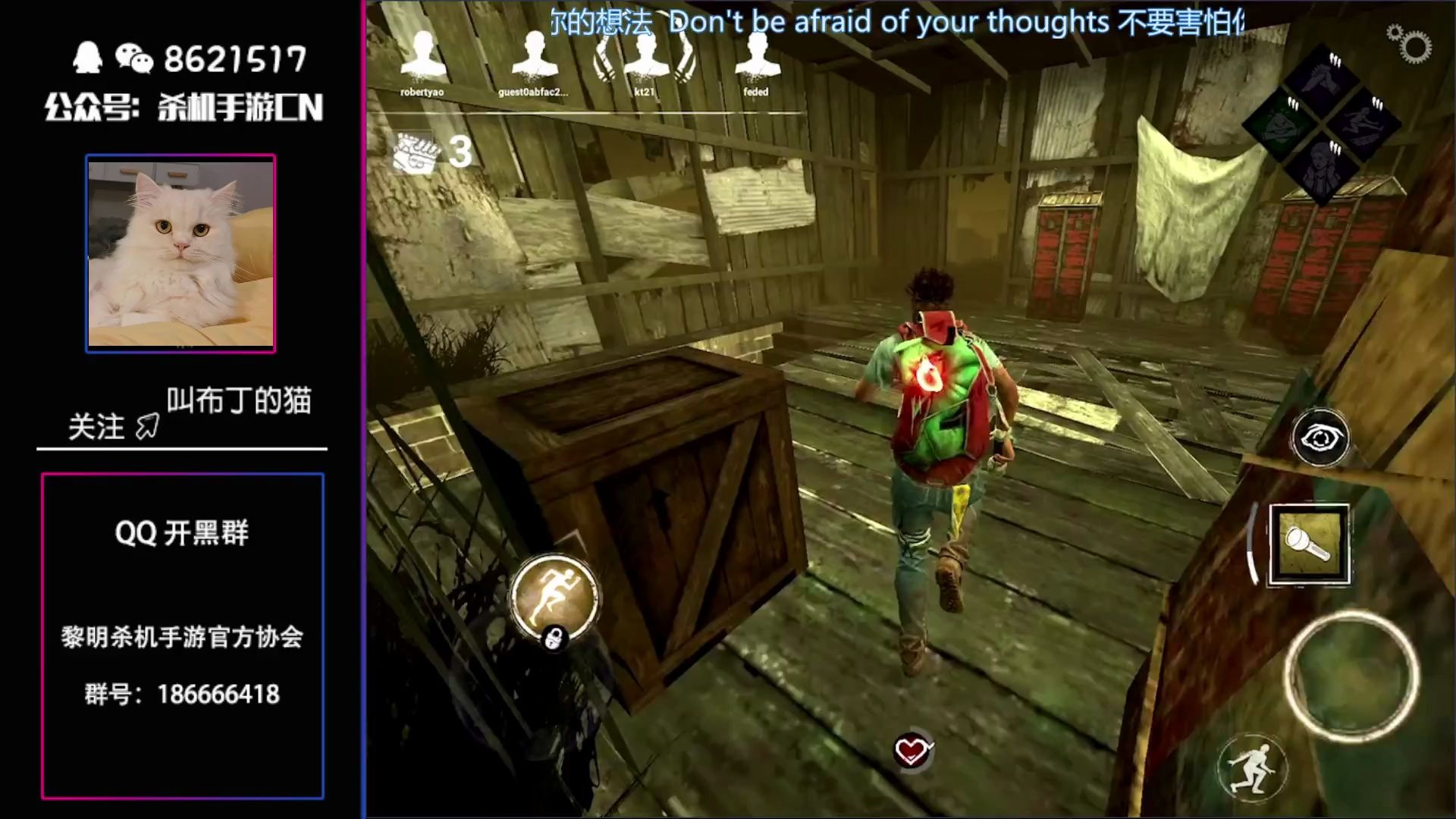 黎明杀机手游日常叫布丁的猫汪涵小哥碰到的过分小丑屠夫2