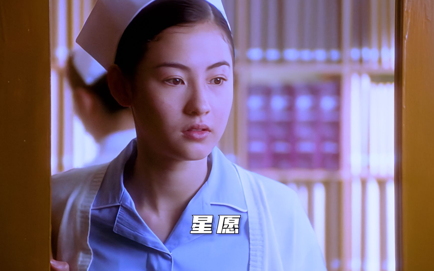 "就向流星许个心愿,让你知道我爱你!"任贤齐 | 张柏芝 | 星愿