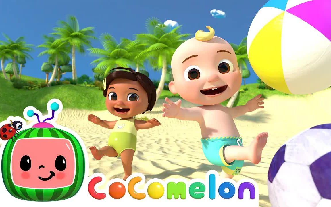 [图]『CoComelon英语儿歌』Play Sports Outside at the Beach Song在海滩户外运动 | 英文童谣 | 幼儿英语 | 早教启蒙