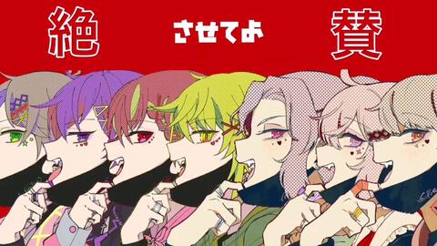 浦島坂田船 あらなるめい ヴァンパイア Vampire 吸血鬼 Mix 转载 哔哩哔哩 Bilibili 浦島坂田船 あらなるめい ヴァンパイア Vampire 吸血鬼 Mix 转载 哔哩哔哩 Bilibili