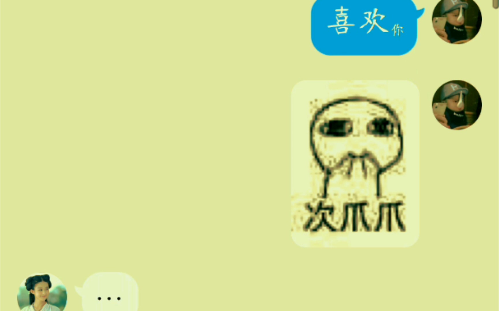 我跟老师表白了...哔哩哔哩bilibili