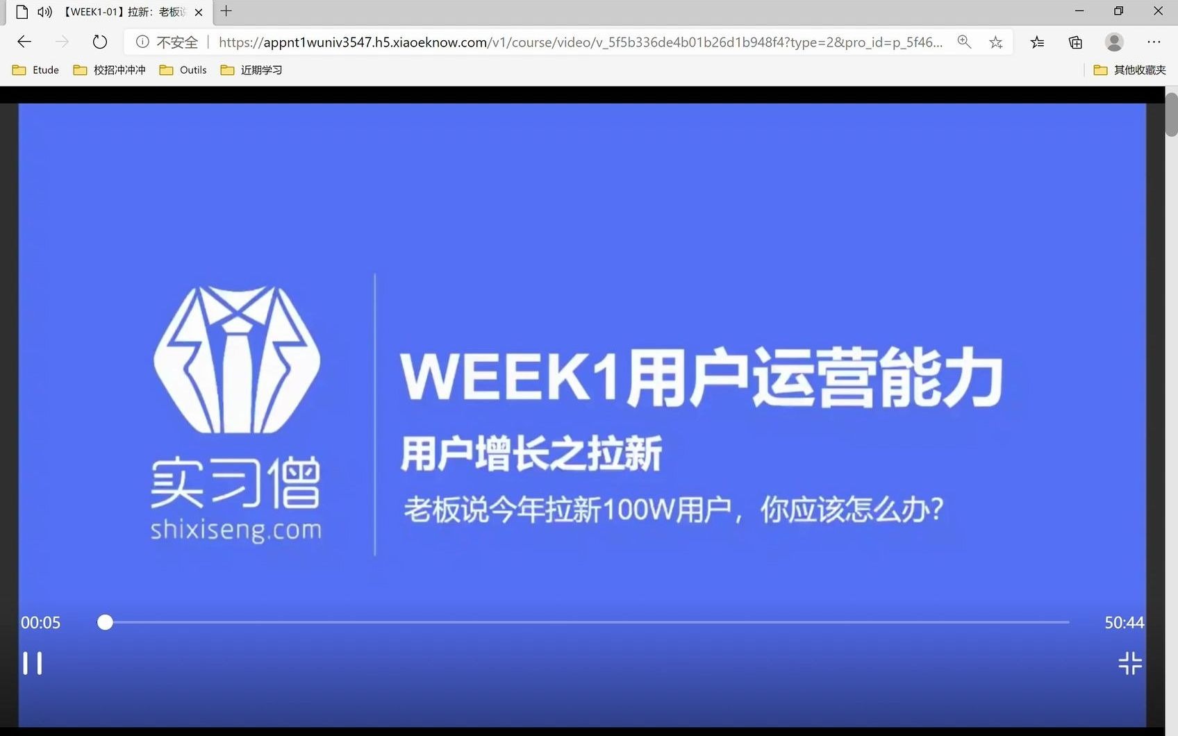 【互联网运营】用户运营之拉新:老板叫你拉新100w用户,你该咋办?哔哩哔哩bilibili