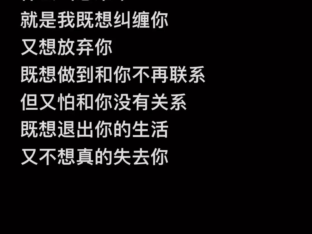 配音 #文字语录 #声控 #关于爱情 #深夜文案 什么叫意难平就是我枷腚