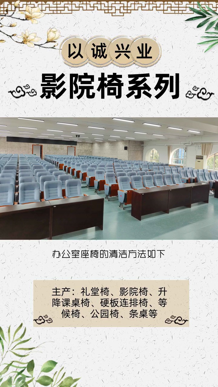 报告厅座椅价格 #铝合金礼堂椅批发 #办公室座椅 #海南办公室座椅 #海南办公室座椅厂家哔哩哔哩bilibili