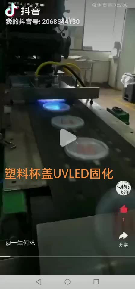 帝弘UVLED固化,油墨,工厂实拍,生产厂家,印刷包装哔哩哔哩bilibili