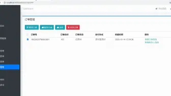 【java毕业设计】springboot mybatis网上书城java web书店管理平台源码和论文