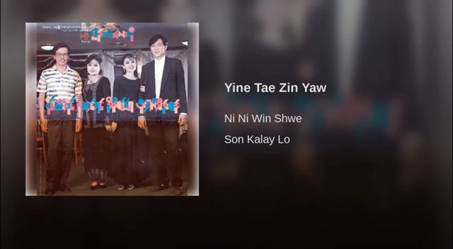 [图]缅甸民歌-海鸥（yine tae zin yew, wild seagull）