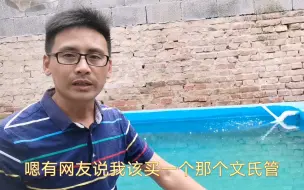 Descargar video: 鱼池打氧文氏管，老乡分享全部配件，需要的朋友可以了解一下