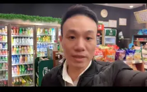 Download Video: 便利店真实收入多少？还能不能开店