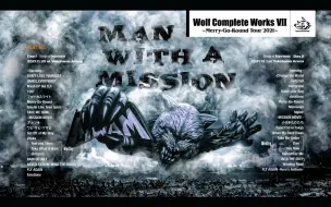 Video herunterladen: 【BD】MAN WITH A MISSION『Wolf Complete Works Ⅶ ～Merry-Go-Round Tour 2021～』