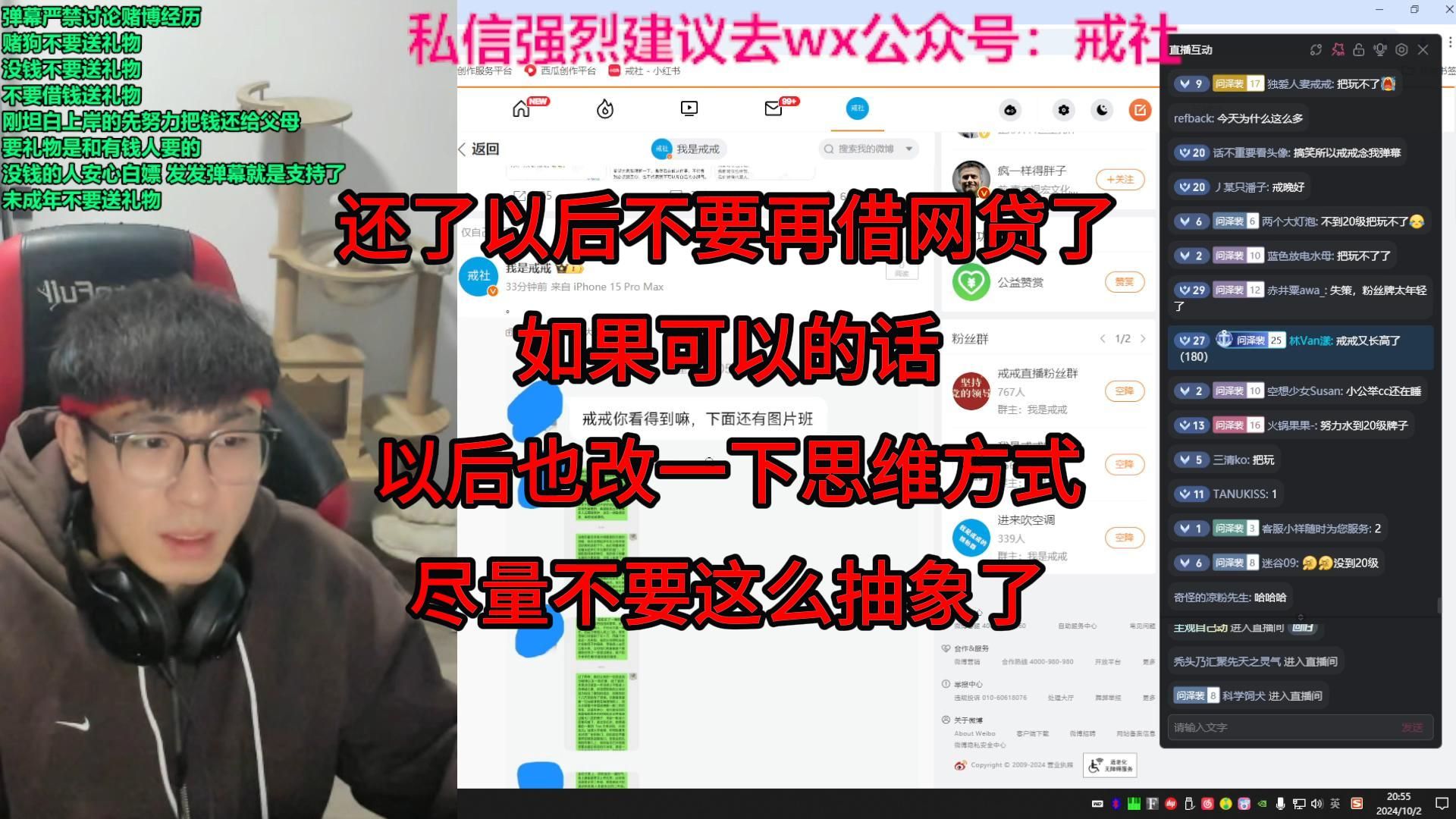 还了以后不要再借网贷了,如果可以的话,以后也改一下思维方式,尽量不要这么抽象了哔哩哔哩bilibili