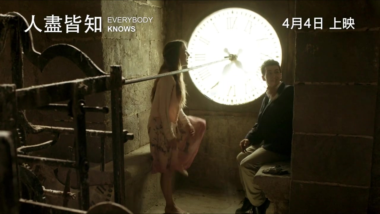 《人尽皆知》(Everybody Knows) 电影预告哔哩哔哩bilibili