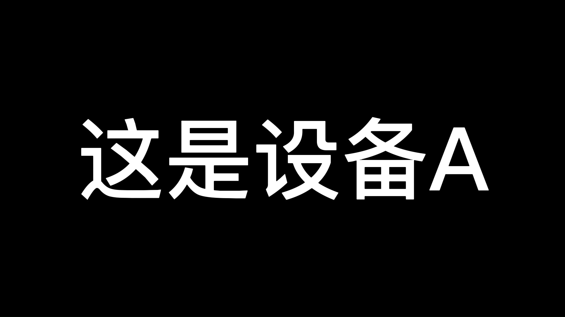 03.ANC 稳态噪声  环境底噪中  讲台位置发言  A哔哩哔哩bilibili