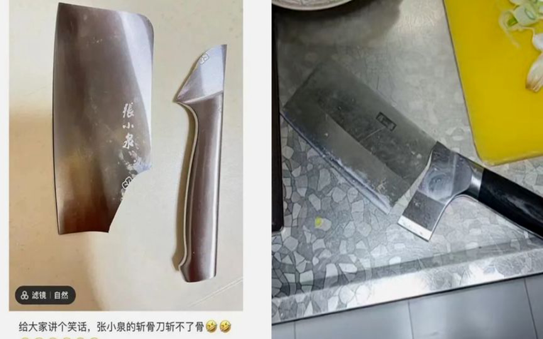 张小泉菜刀又断了!消费者买斩骨刀却斩不了骨,客服:要直起直落