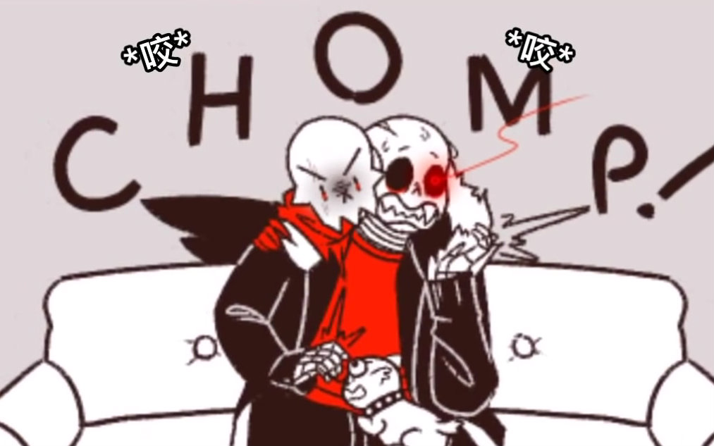 【underfell】papyrus vs dog(骨兄弟 中文字幕