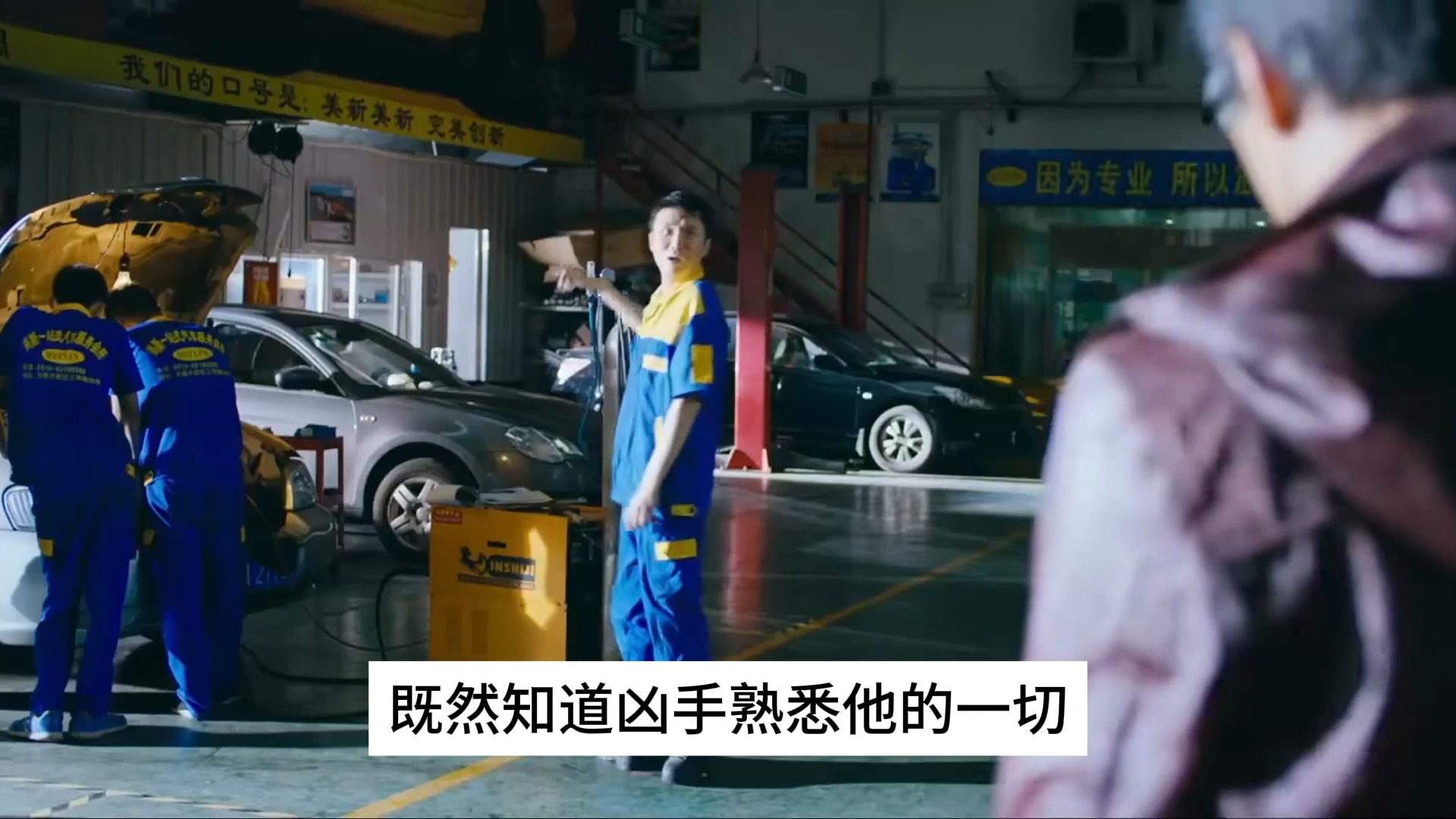 心理罪之城市之光3