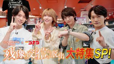 浅沼晋太郎×上村祐翔×鸟越裕贵】『AD-LIVE 2022』vol.5 夜公演_