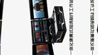 vmix直播一体机