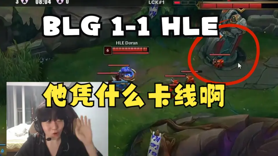 日服lol bug 販売