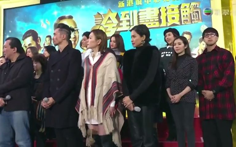 夸到尽接触高清TV粤语 P2哔哩哔哩bilibili