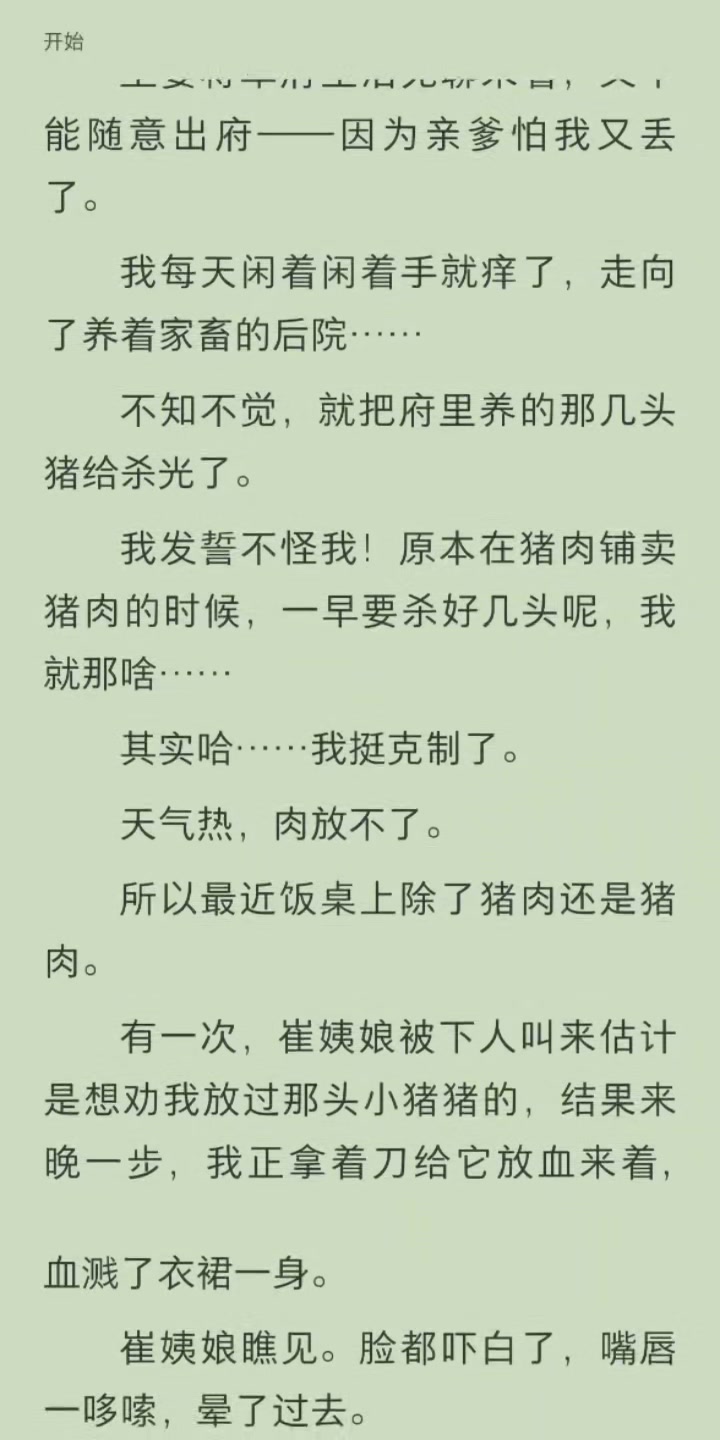 (全)舆论中心哔哩哔哩bilibili