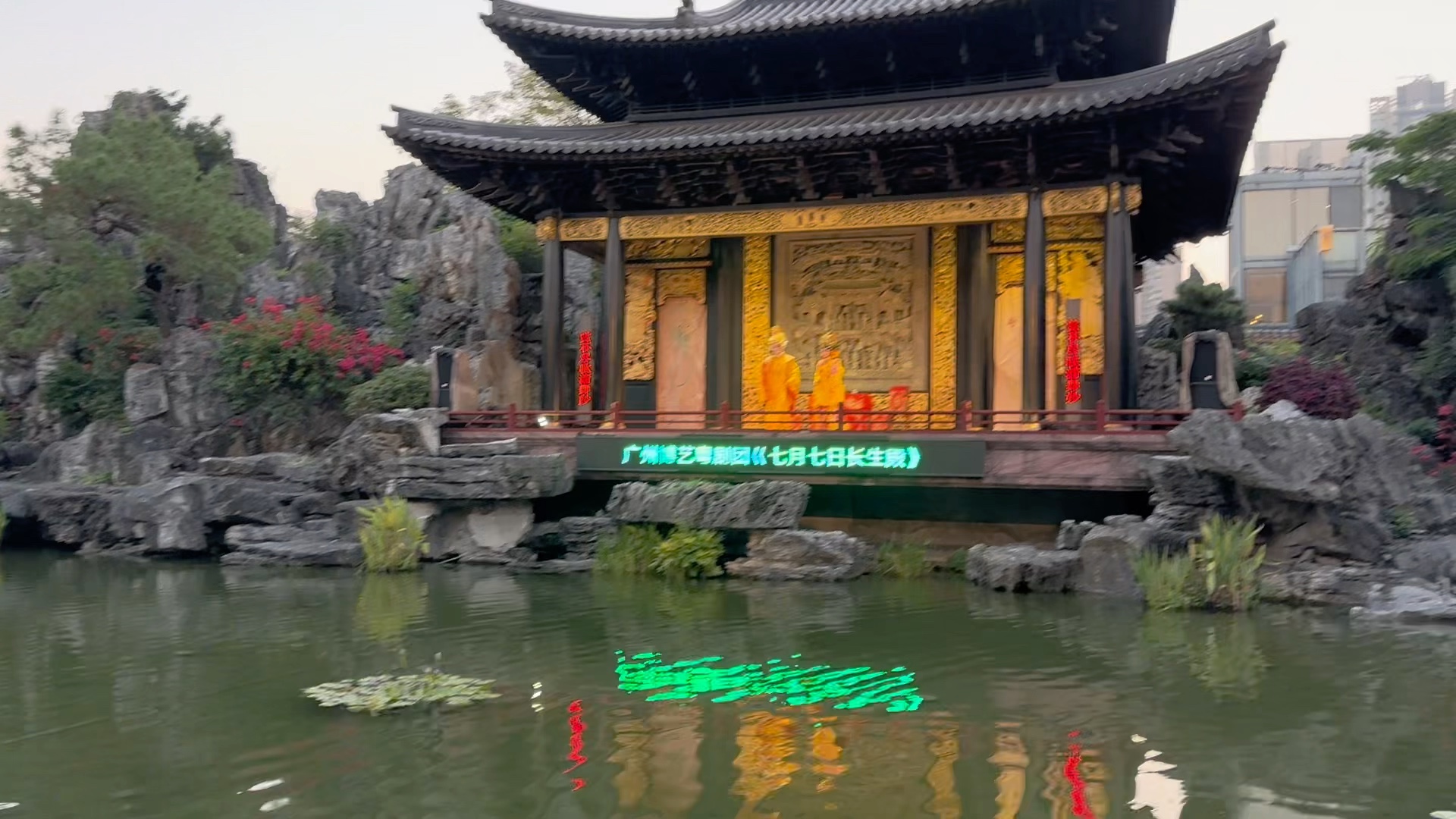 广州永庆坊粤剧艺术博物馆