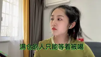 Download Video: 大a儿女，所以活该被绿吗？