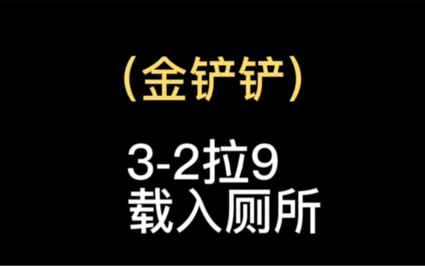 32拉九开始呼朋唤友术网络游戏热门视频