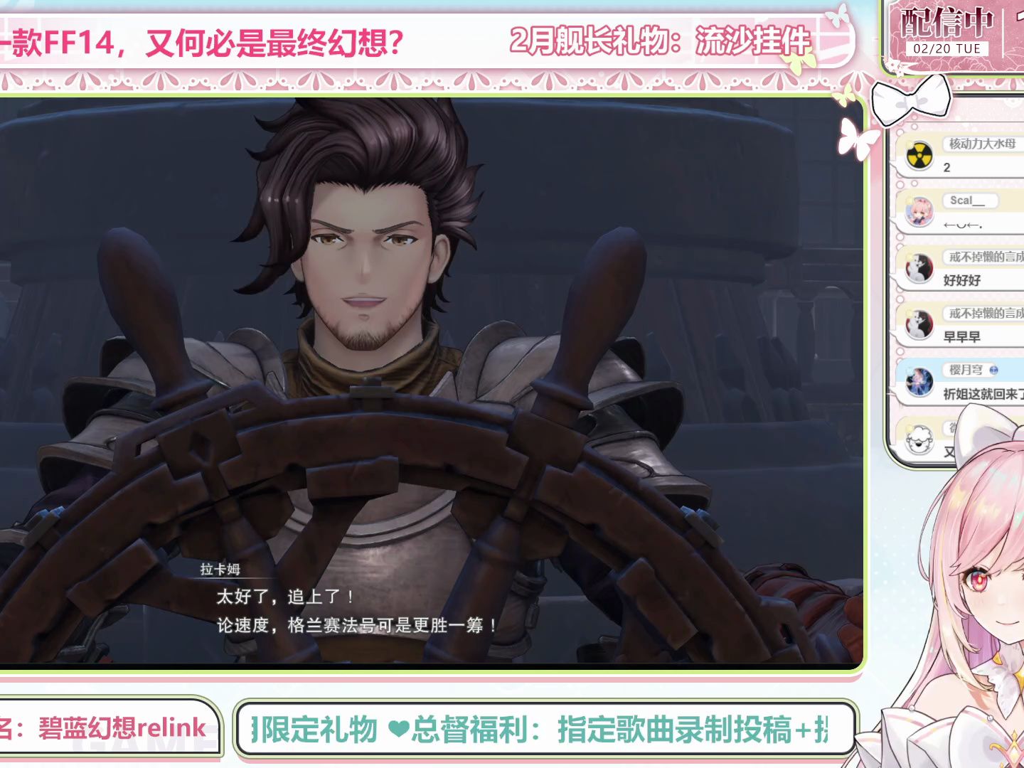 02.20祈inory直播录像