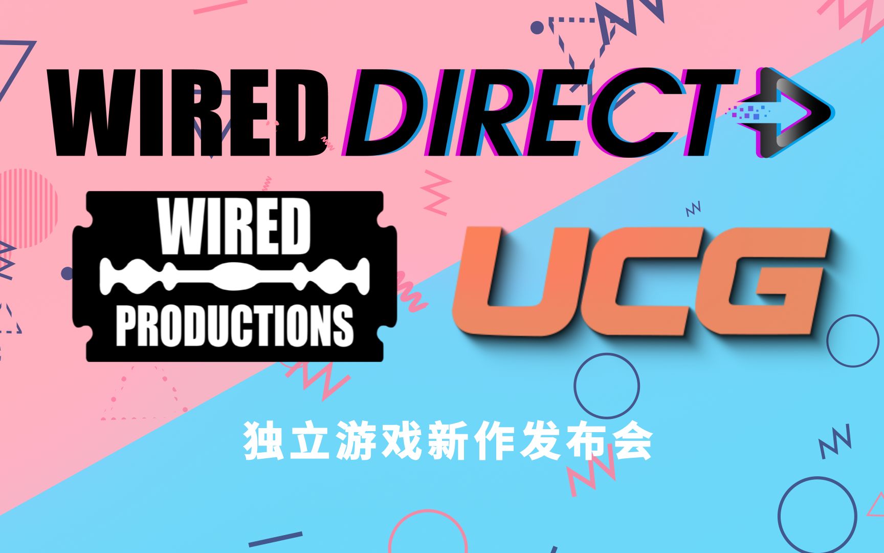 【Wired Productions】独立游戏发布会 2021.5.10哔哩哔哩bilibili