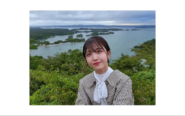 「乃木坂46 久保史緒里の宮城99仙台 旅しおり」奥松島 篇