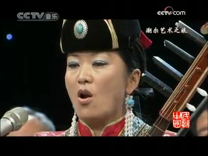 [图]Throat Singing 呼麦：图娜拉 - 成吉思汗颂 Ode to Genghis Khan