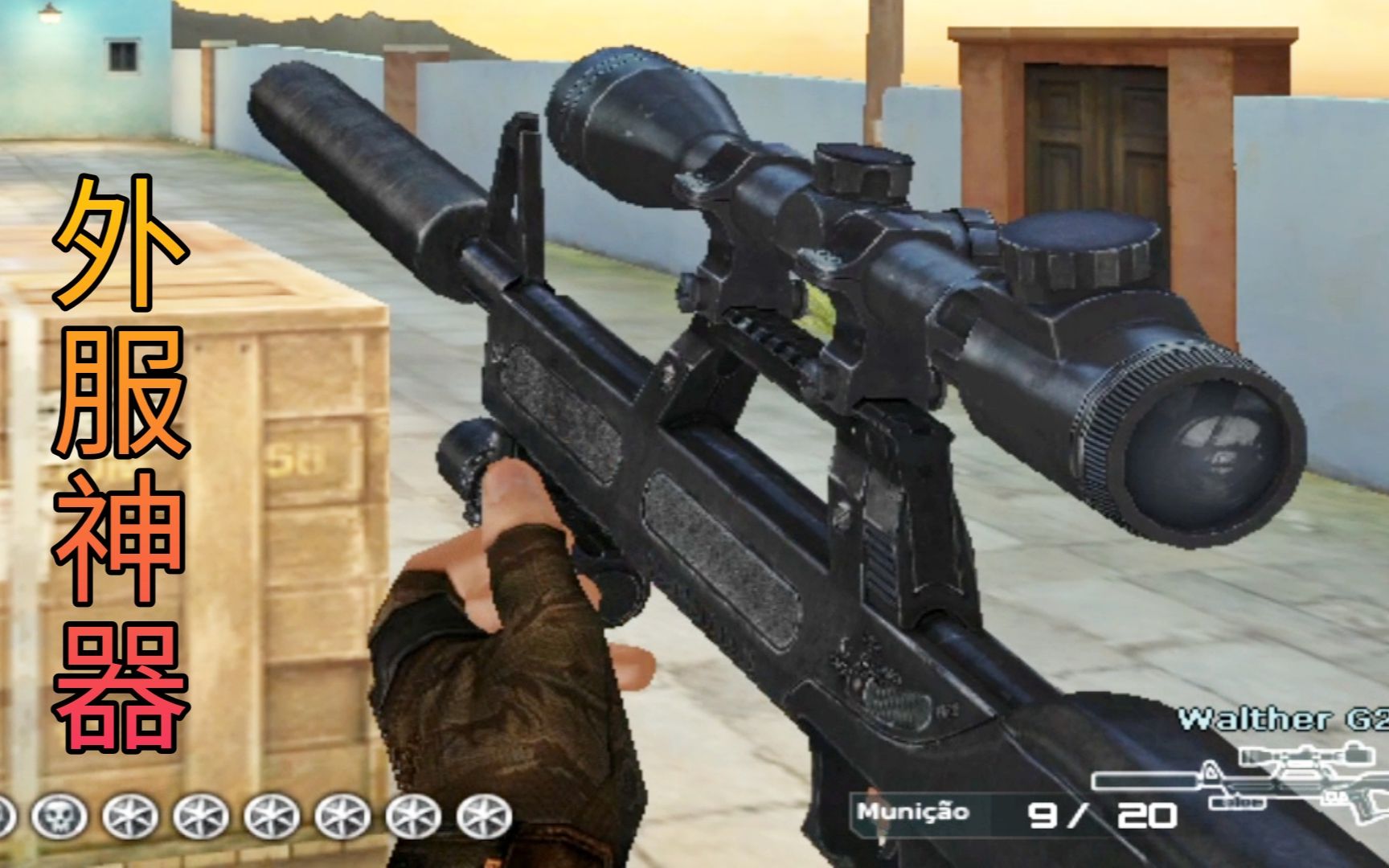 cf外服排骨狙移动射击无失准盲狙命中率极高