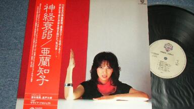Masamichi Sugi (杉真理) - MISTONE (1984) 【FULL ALBUM】_哔哩