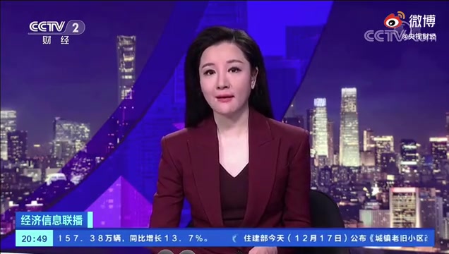 【微博实时热搜】国家发改委回应南方电力吃紧20201217 2344哔哩哔哩bilibili