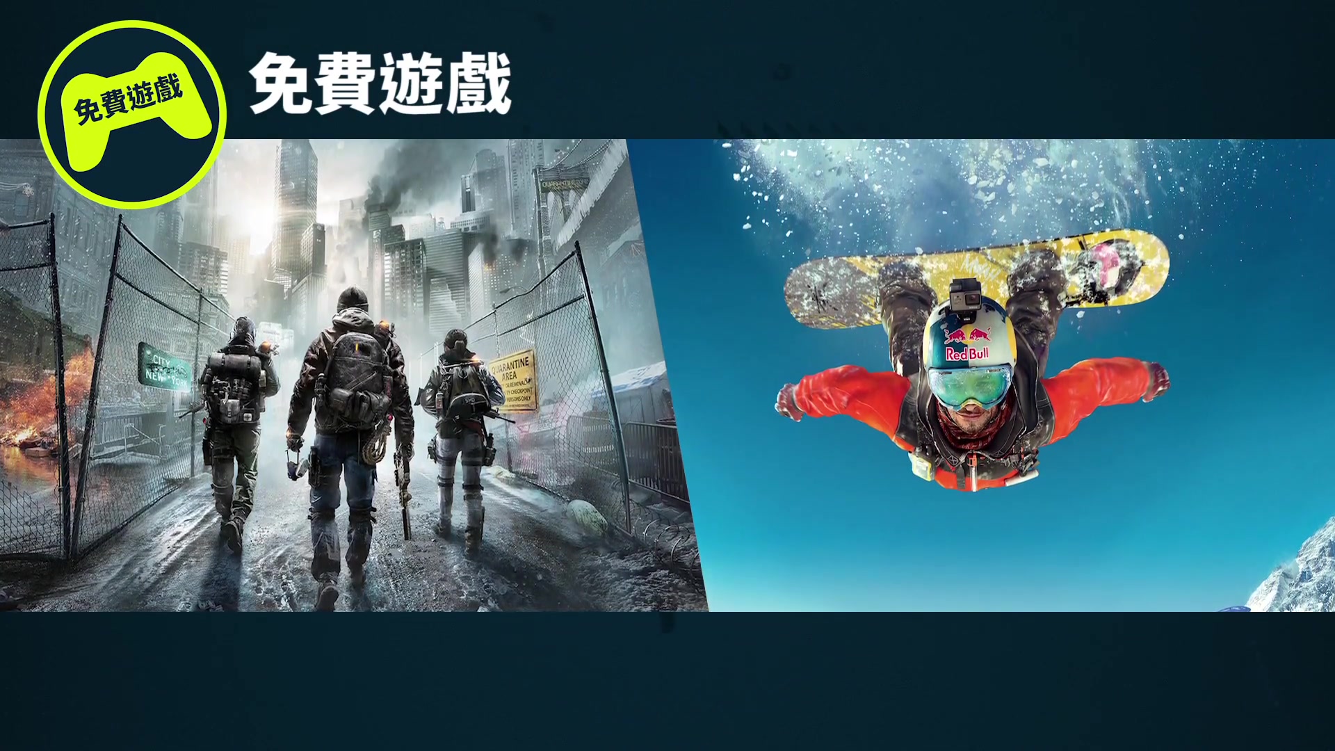 2019年1月PSN港服会员免费游戏宣传视频,送全境封锁和极限巅峰哔哩哔哩bilibili