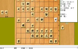 伊藤沙恵女流二段 搜索结果 哔哩哔哩 Bilibili