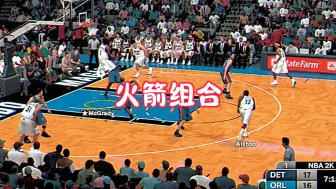 Video herunterladen: 立志做全网最还原的2k25麦迪。