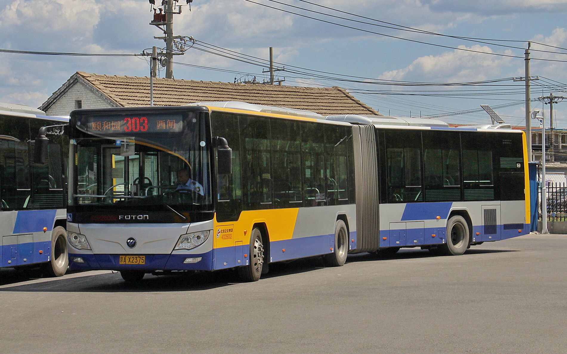 no25]北京公交303路 西闸-颐和园 全程右宝座pov_哔哩哔哩_bilibili