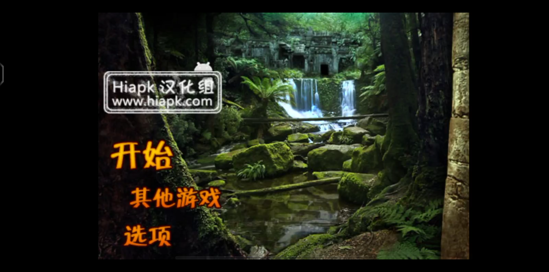 童年解密游戏失落之城