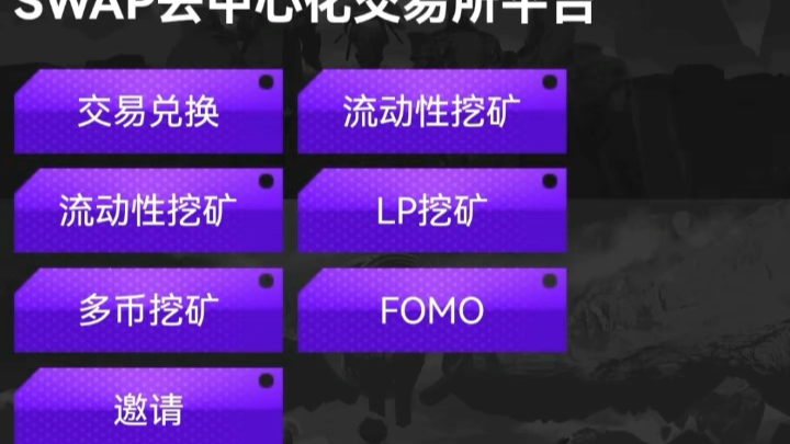 区块链合约开发赚钱嘛_区块链合约模式app开发