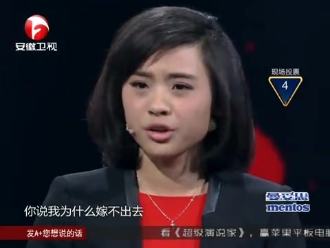 [图]寒门再难出贵子！  刘媛媛  超级演说家精彩合集