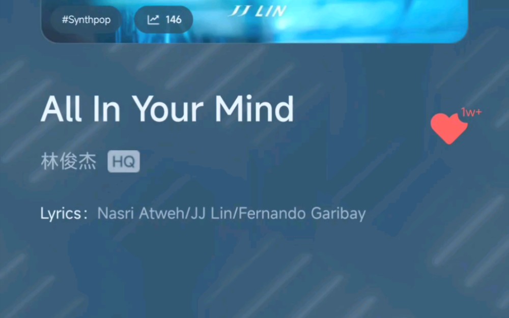 [图]《All In Your Mind》----林俊杰冷门但超好听歌曲系列。。。