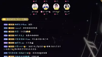 Download Video: 【凌音阁0823】晚10-11点屏录｜家其、堆堆、萨满、旧情、口误、白黎、贝贝、Reis｜