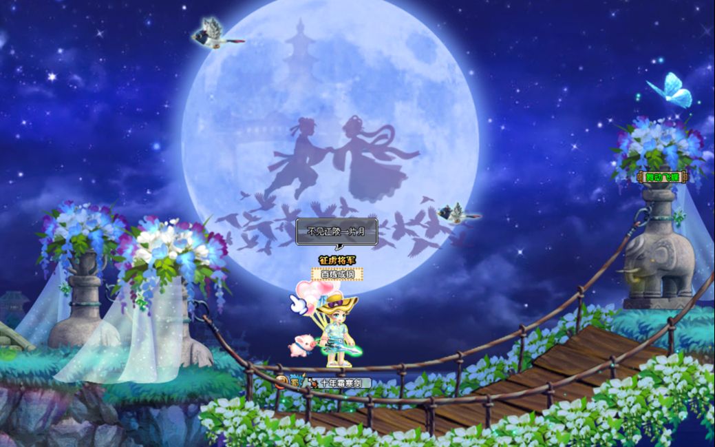 qq三国江陵西那弯弯的月牙还有人记得吗