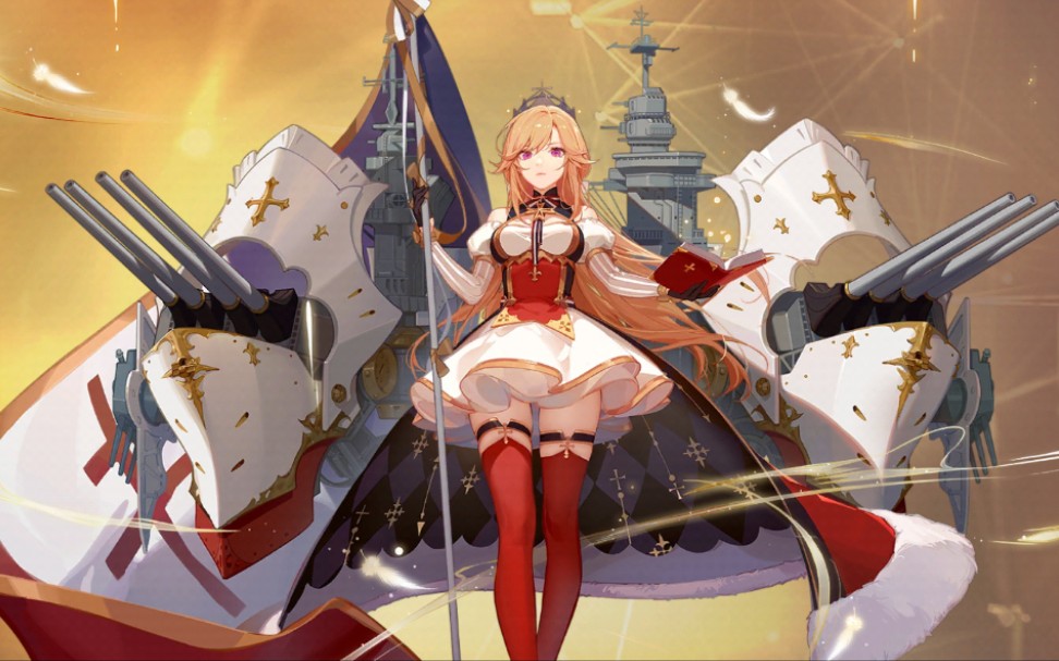 碧蓝航线已实装及未来可能实装的维希自由战舰