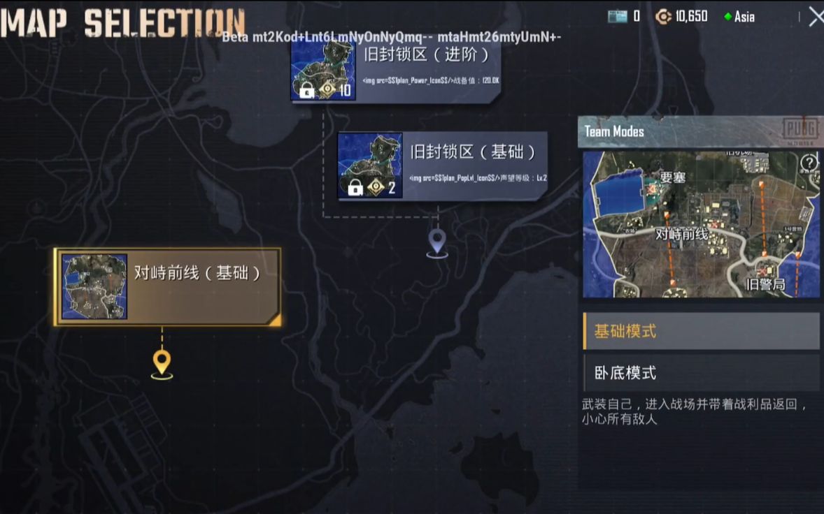 pubgm最新metroroyale地铁模式实测视频第一部分